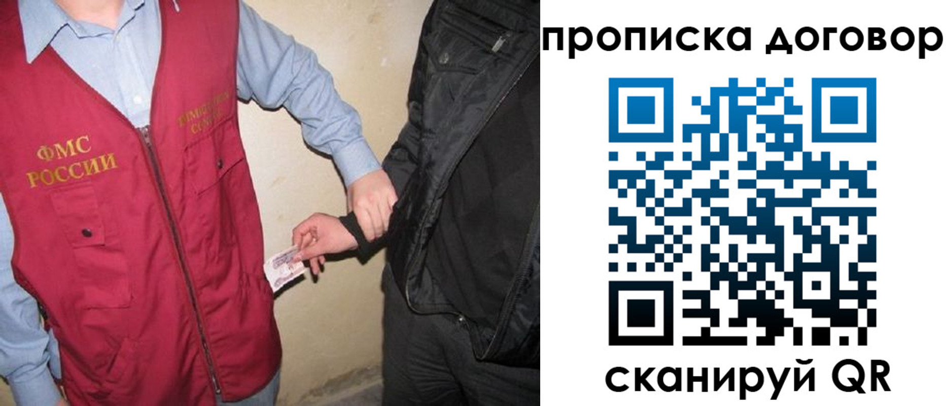 временная регистрация госуслуги в Оби