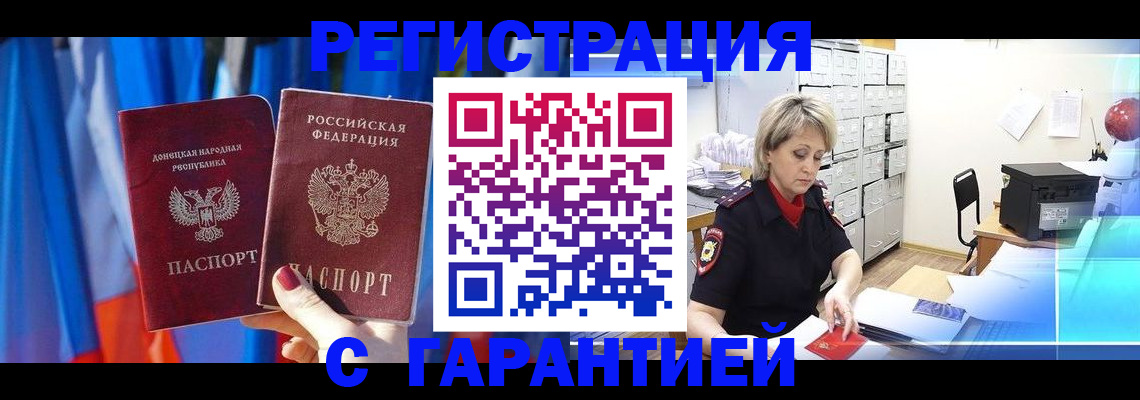регистрация для школы в Оби