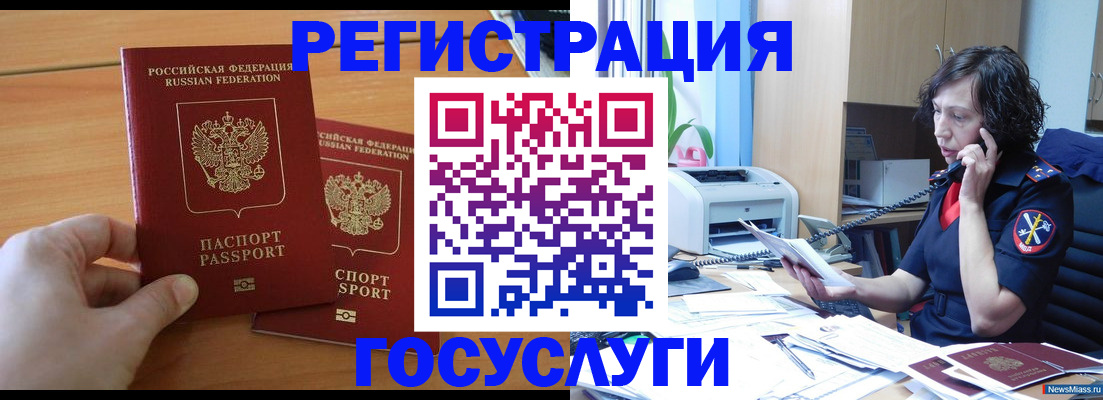пропишу в квартире в Оби